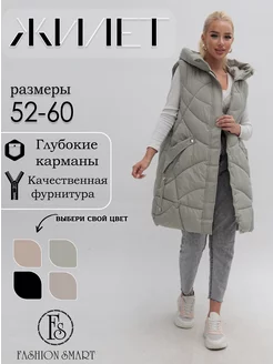 Жилетка безрукавка с капюшоном утеплённая FashionSmart 245802860 купить за 2 436 ₽ в интернет-магазине Wildberries