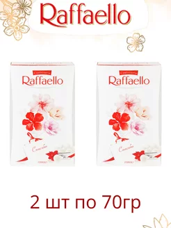 Конфеты Raffaello c цельным миндальным орехом, 2*70 гр Raffaello 245803389 купить за 593 ₽ в интернет-магазине Wildberries