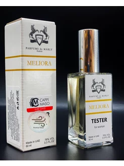 Parfums de Marly Meliora