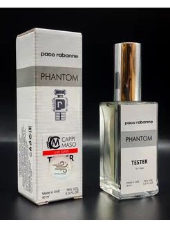 Paco Rabanne Phantom