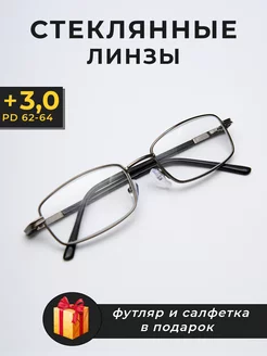 Очки для зрения +3.00 стеклянные линзы Miraol 245809864 купить за 415 ₽ в интернет-магазине Wildberries