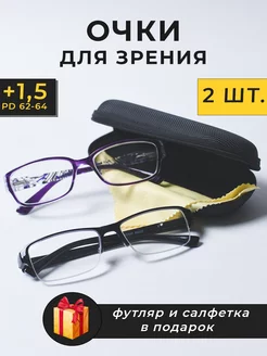 Очки для зрения +1.50 корригирующие с диоптриями Miraol 245810052 купить за 489 ₽ в интернет-магазине Wildberries