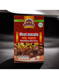 Приправа для мяса Meat Masala 75 г 2 шт INDIAN BAZAR 245813128 купить за 489 ₽ в интернет-магазине Wildberries