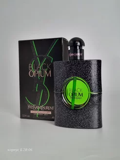 Yves Saint Laurent Black Opium Eau De Parfum Illicit Green —