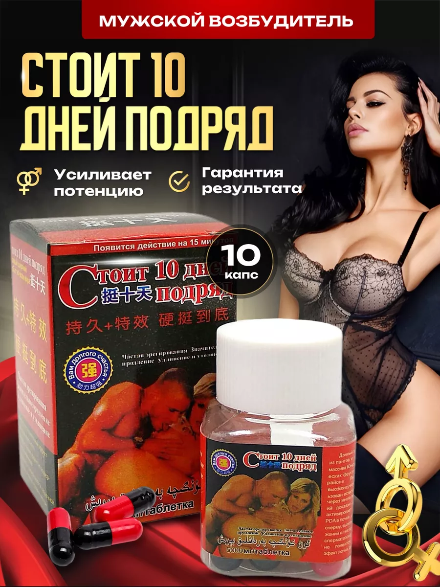 Сильный...