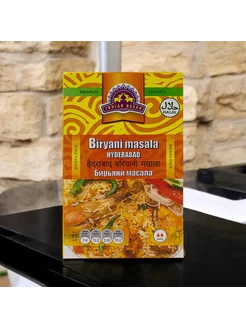 Смесь специй BIRYANI MASALA Бирьяни масала 75 г 2 шт INDIAN BAZAR 245818468 купить за 706 ₽ в интернет-магазине Wildberries