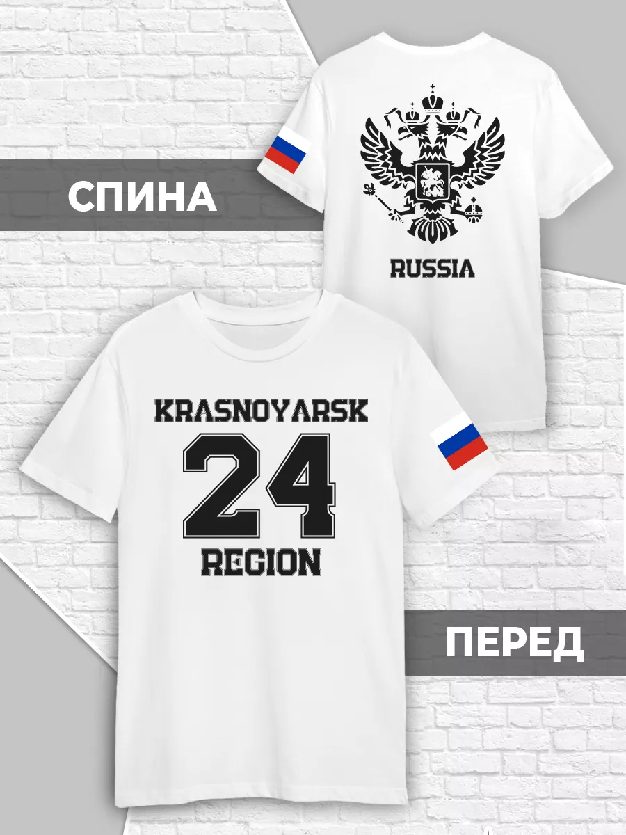 Футболка Красноярск 24 триколор флаг Русский герб RUSSIA