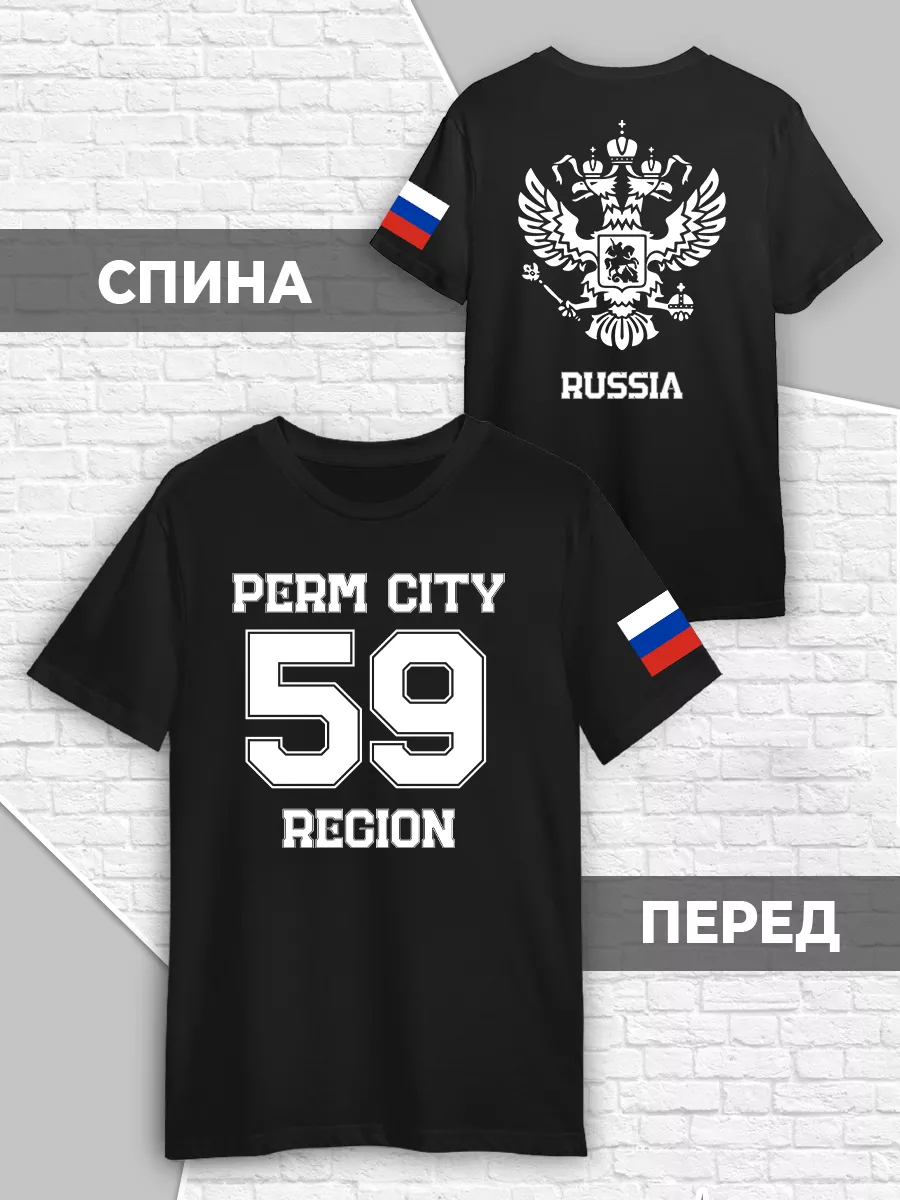 Футболка Пермь 59 триколор флаг Русский герб RUSSIA
