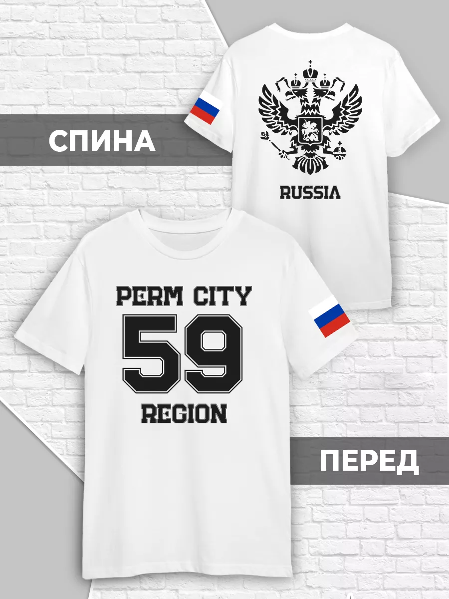 Футболка Пермь 59 триколор флаг Русский герб RUSSIA