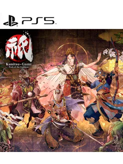 Игра Kunitsu-Gami: Path of the Goddess PS4 PS5 Игра Куницу-Гами: Путь богини 245831264 купить за 4 946 ₽ в интернет-магазине Wildberries