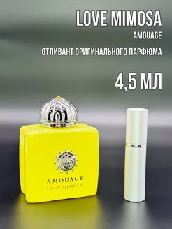 Amouage Love Mimosa Оригинал пробник отливант 4,5 мл