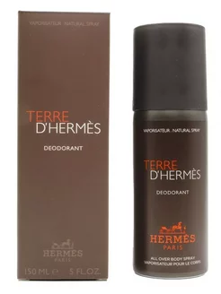 в коробке Hermès Terre d'Hermes for man 150 ml