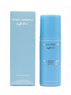 в коробке D & G Light Blue Pour Femme 150 ml