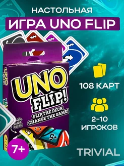 Настольная карточная игра UNO FLIP