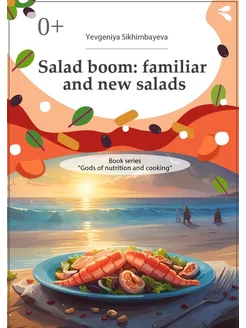 Salad boom familiar and new salads