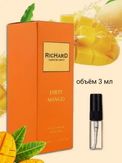 Духи туалетная вода Dirty Mango Дикий манго