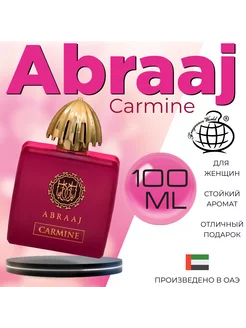 Арабский парфюм Abraaj Carmine, 100 мл Fragrance World 245857380 купить за 1 983 ₽ в интернет-магазине Wildberries