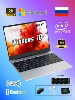 Ноутбук 14.1" Intel Core i7 4-Ядра RAM 8GB SSD 256GB 245861898 купить за 16 548 ₽ в интернет-магазине Wildberries