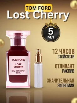 Духи Lost Cherry 5мл