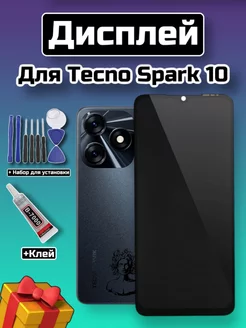 Дисплей Tecno Spark 10