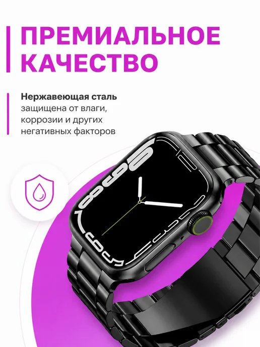 GVProduct Ремешок для apple watch 44mm 45mm ultra 42 mm, вариант, фото 2