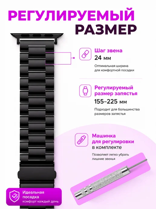 GVProduct Ремешок для apple watch 44mm 45mm ultra 42 mm, вариант, фото 5