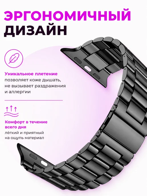 GVProduct Ремешок для apple watch 44mm 45mm ultra 42 mm, вариант, фото 6