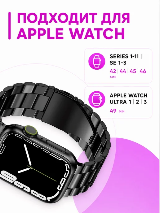 GVProduct Ремешок для apple watch 44mm 45mm ultra 42 mm, вариант, фото 7