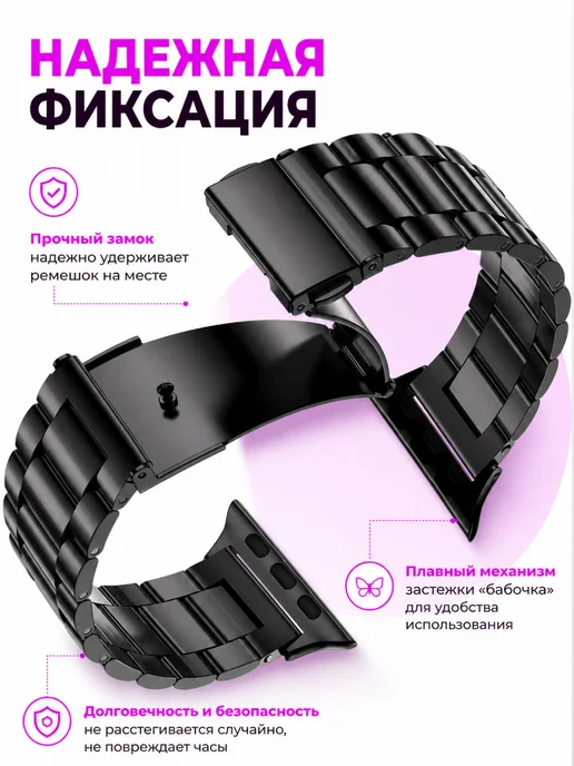 GVProduct Ремешок для apple watch 44mm 45mm ultra 42 mm, вариант, фото 8