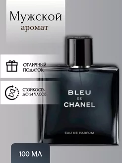 Духи Bleu De Eau De Parfum 100 мл