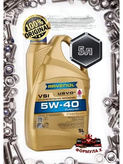 Масло моторное VSI 5W-40 5 л синт Ravenol 245871518 купить за 7 136 ₽ в интернет-магазине Wildberries