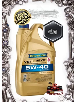 Масло моторное Ravenol VSI 5W-40 4 л синт. Ravenol 245871519 купить за 6 088 ₽ в интернет-магазине Wildberries