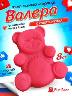 Супер тянучка Stretch игрушка антистресс медведь Валера