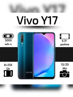 Смартфон Vivo Y17 8/256 Гб синий NFC Izisale 245877776 купить за 4 784 ₽ в интернет-магазине Wildberries