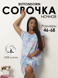 Ночная сорочка хлопок большие размеры BUTTONDOWN 245878039 купить за 891 ₽ в интернет-магазине Wildberries