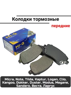 Тормозные колодки передние Nissan, Renault, Лада