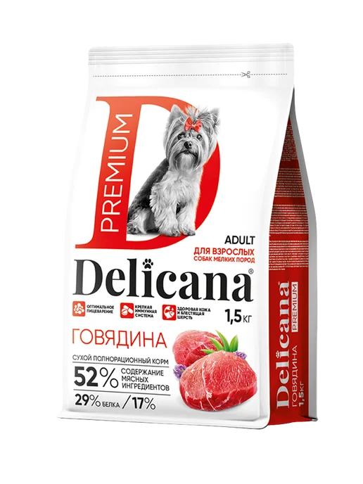 Сухой корм Delicana для собак, мелкие, говядина, 1,5 кг