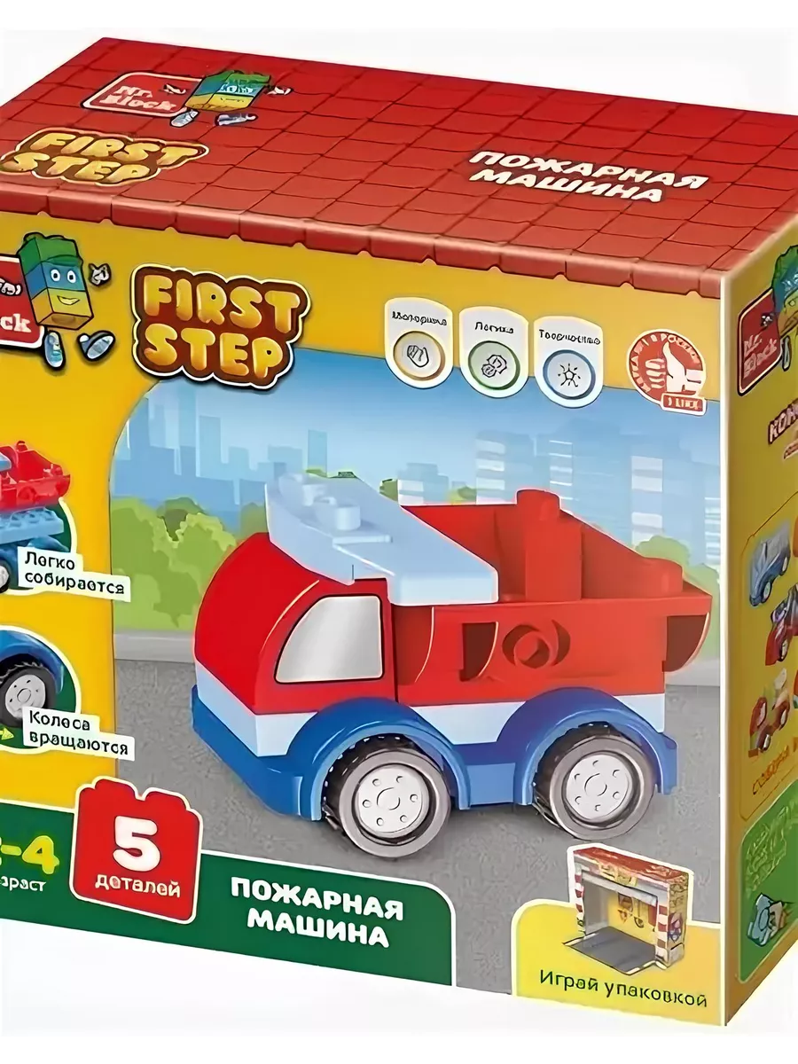 Конструктор First step Пожарная машина