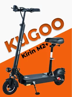 Электросамокат Kugoo Kirin M2 Plus с сидением 245885436 купить за 24 099 ₽ в интернет-магазине Wildberries