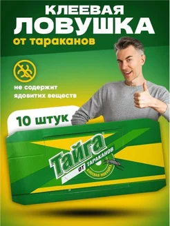 Ловушка для тараканов