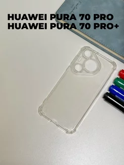 Чехол на Pura 70 Pro, Pura 70 Pro+ противоударный