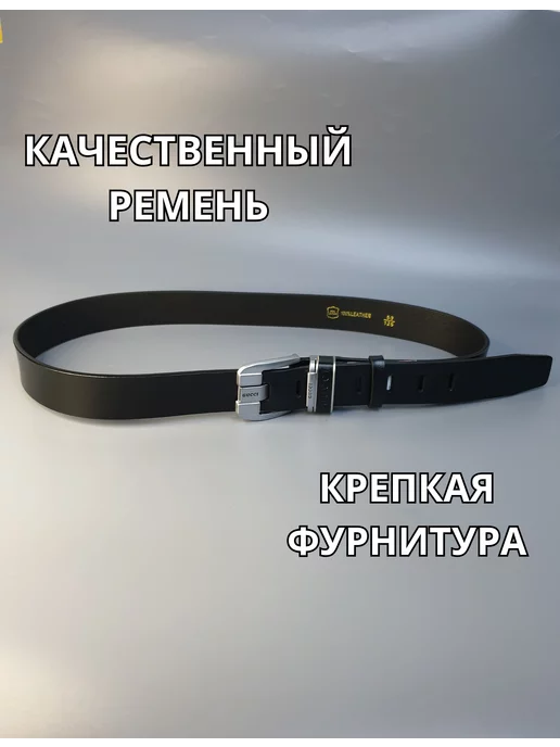 Ремень мужской Gucci серебряная и золотая пряжка, серебристый, фото 3