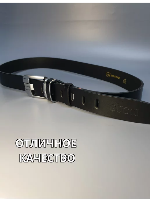 Ремень мужской Gucci серебряная и золотая пряжка, серебристый, фото 5