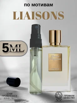 Масляные духи по мотивам Liaisons Dangereuses 5мл