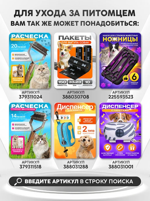 Барбосьеджо Ножницы для стрижки животных закругленные изогнутые вниз, вариант, фото 2