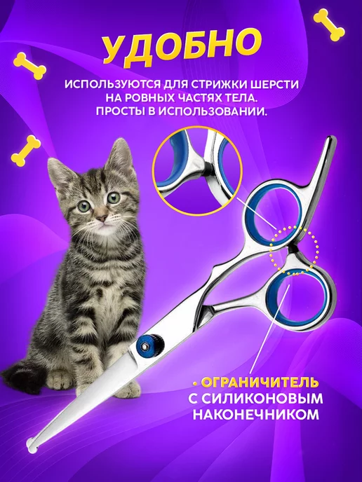 Барбосьеджо Ножницы для стрижки животных закругленные изогнутые вниз, вариант, фото 4