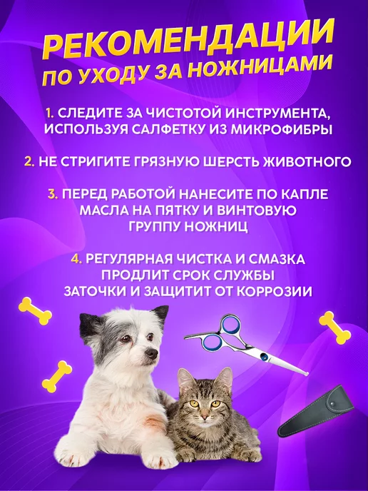 Барбосьеджо Ножницы для стрижки животных закругленные изогнутые вниз, вариант, фото 6