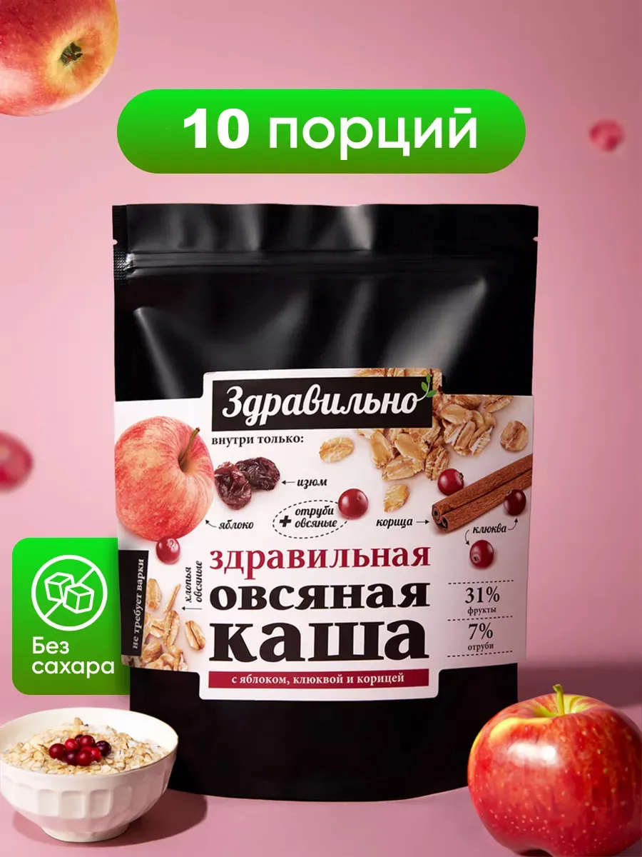 Каша овсяная быстрого...
