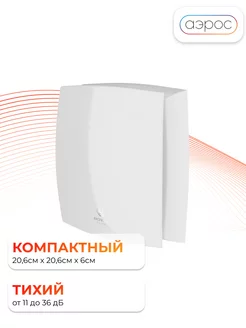 Приточно-вытяжной рекуператор серии Fiato RCF-70 lux Royal Clima 245896706 купить за 21 590 ₽ в интернет-магазине Wildberries