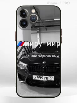 Чехол на IPHONE 13 Pro с принтом машина BMW